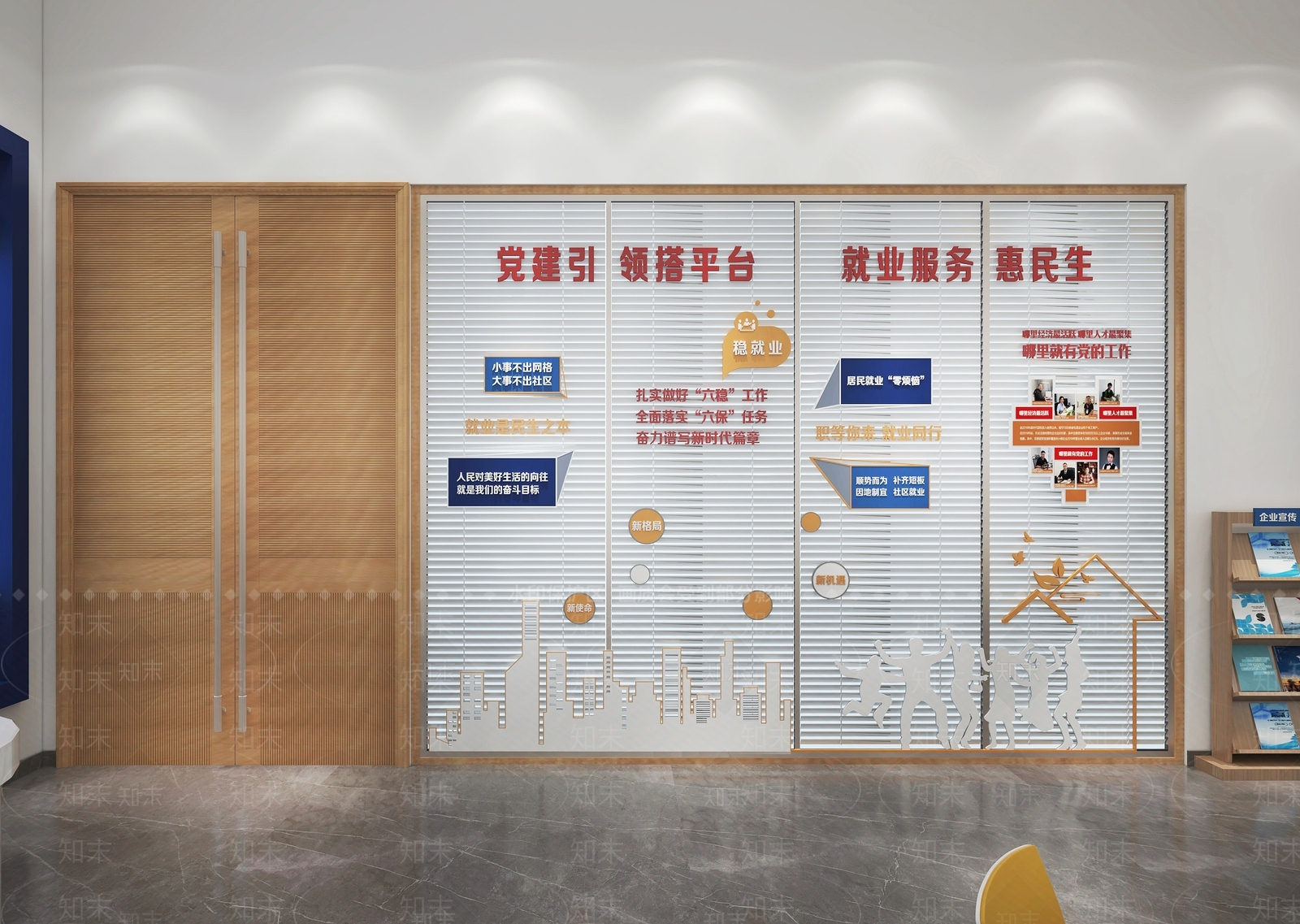现代社区服务中心3D模型下载【ID:1145866263】