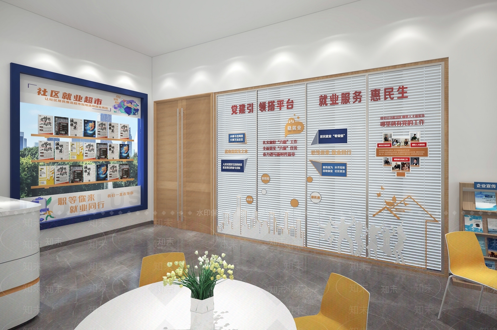 现代社区服务中心3D模型下载【ID:1145866263】