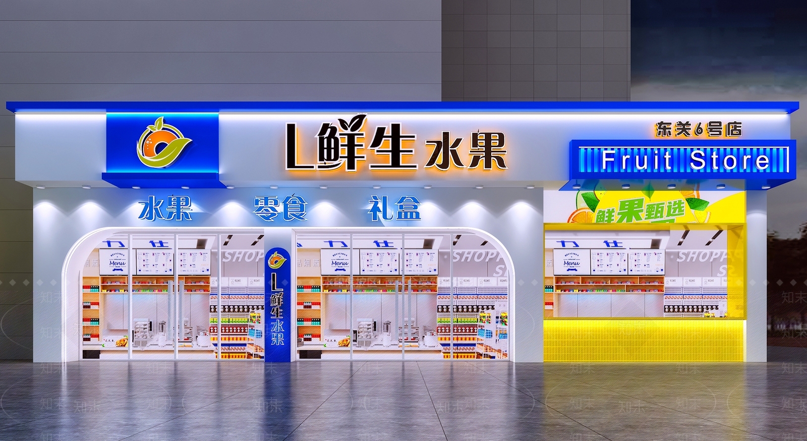 现代水果超市门头门面3D模型下载【ID:1145864286】