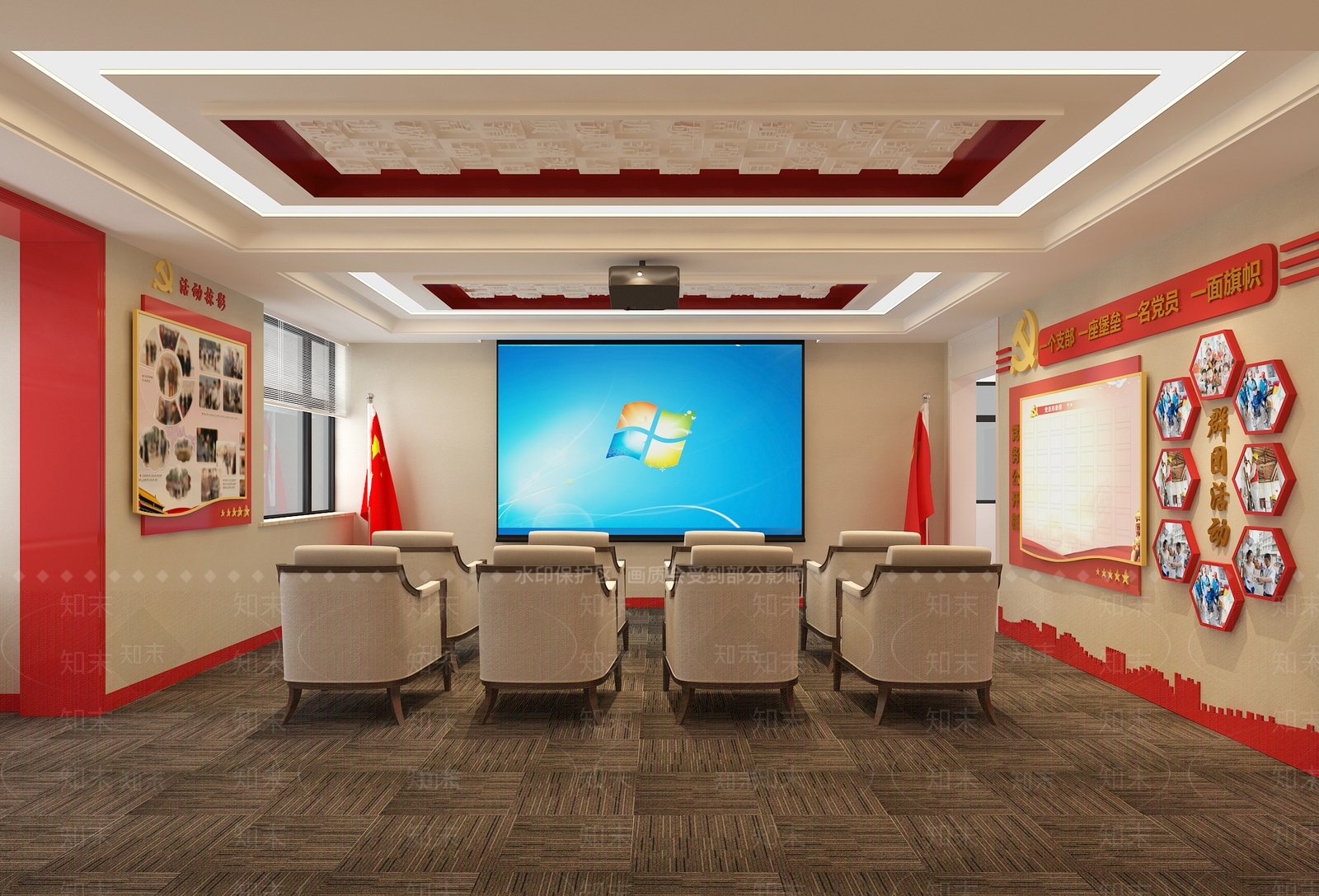 现代党建空间3D模型下载【ID:1145866020】
