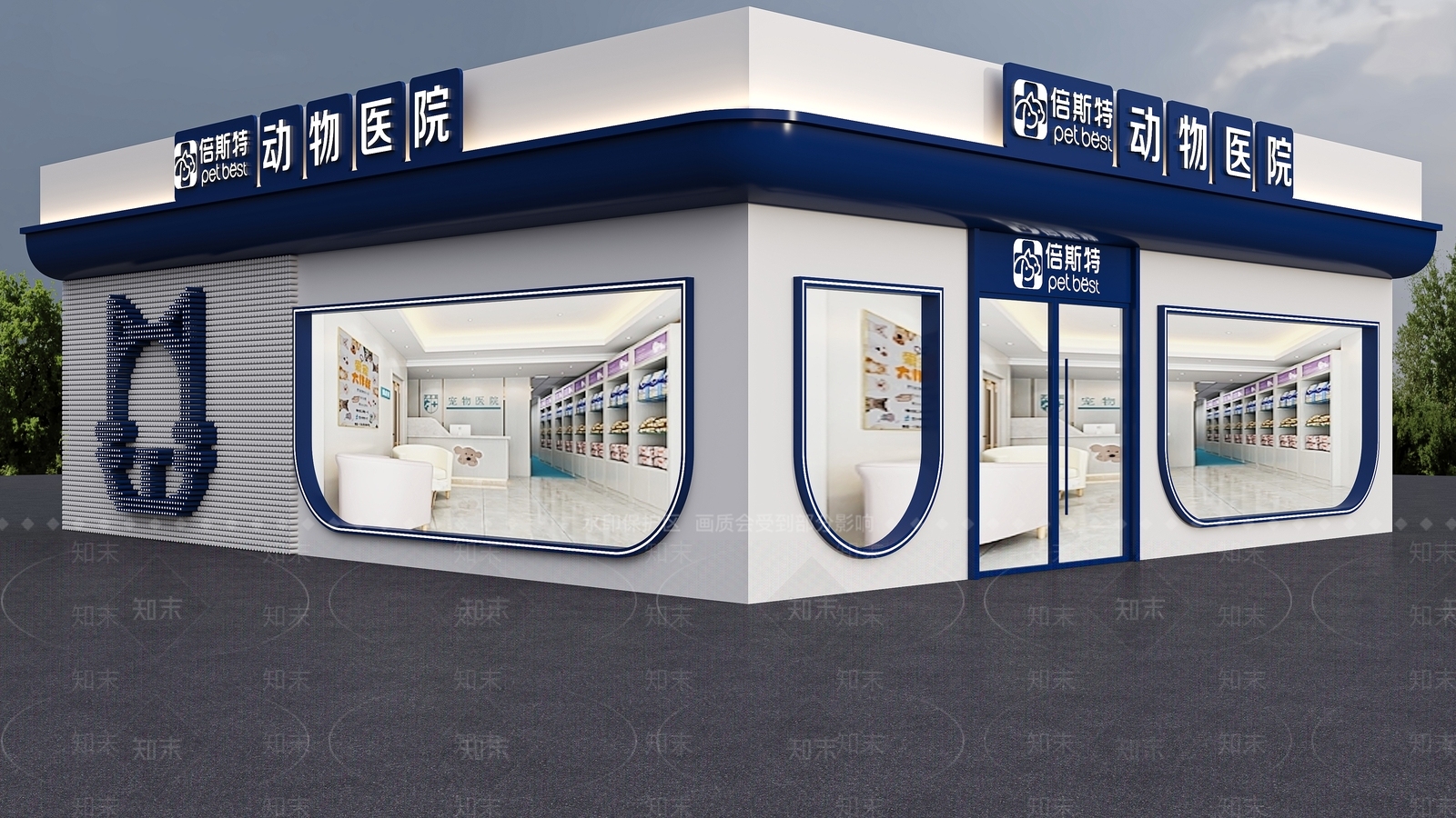 现代宠物医院门头门面3D模型下载【ID:1145867186】