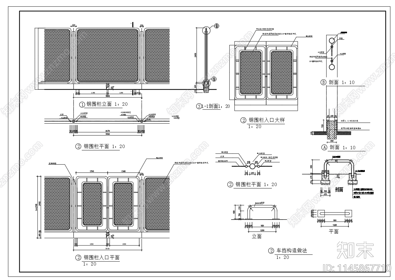 钢管围栏钢丝围挡设计图cad施工图下载【ID:1145867710】