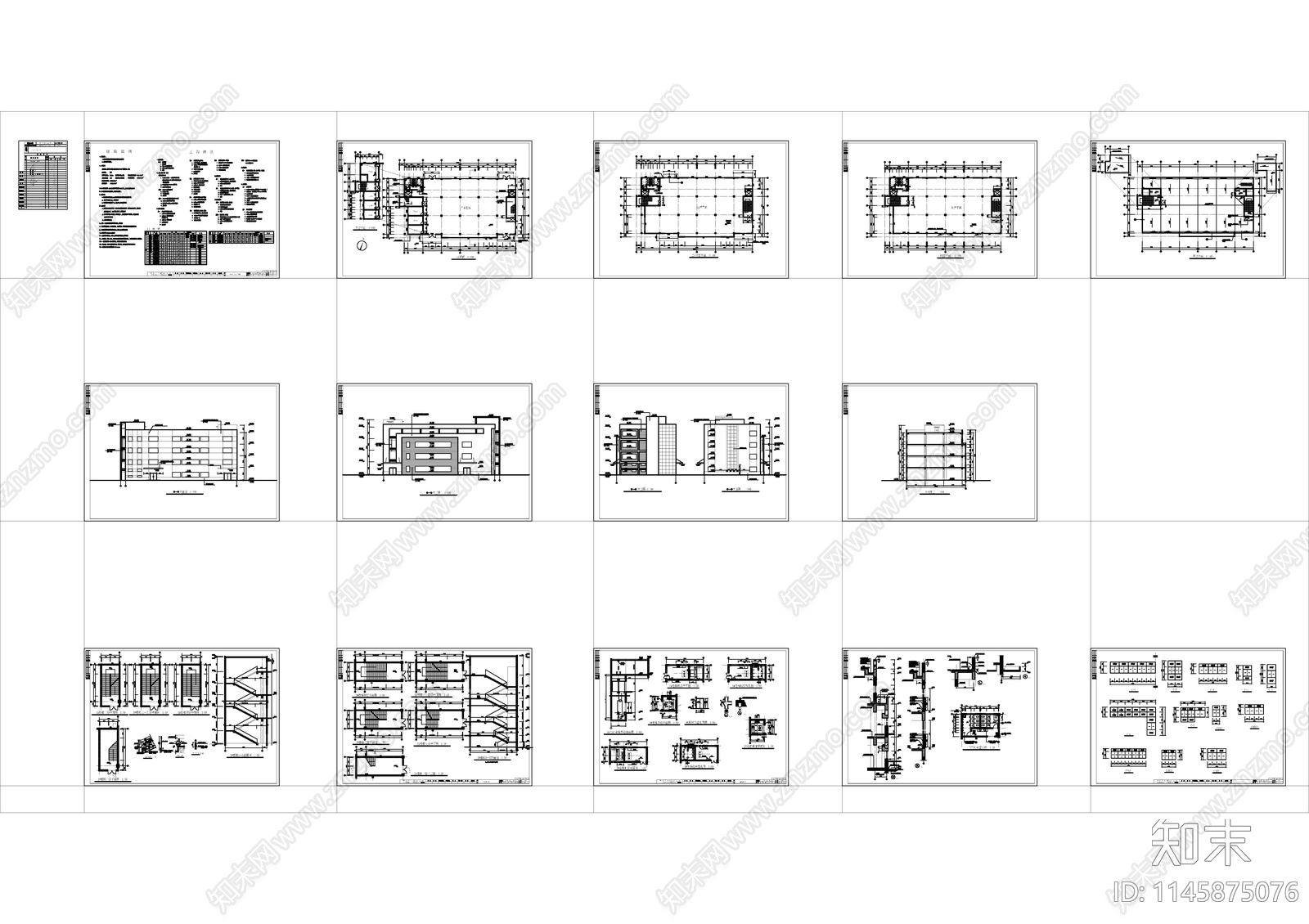 现代框架结构产品仓库建筑cad施工图下载【ID:1145875076】