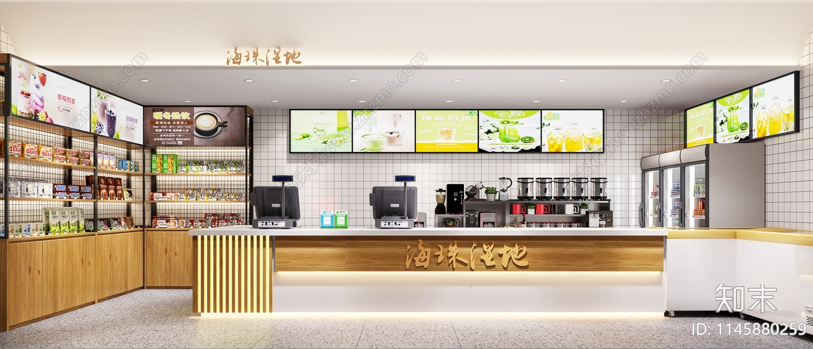 现代奶茶店3D模型下载【ID:1145880259】