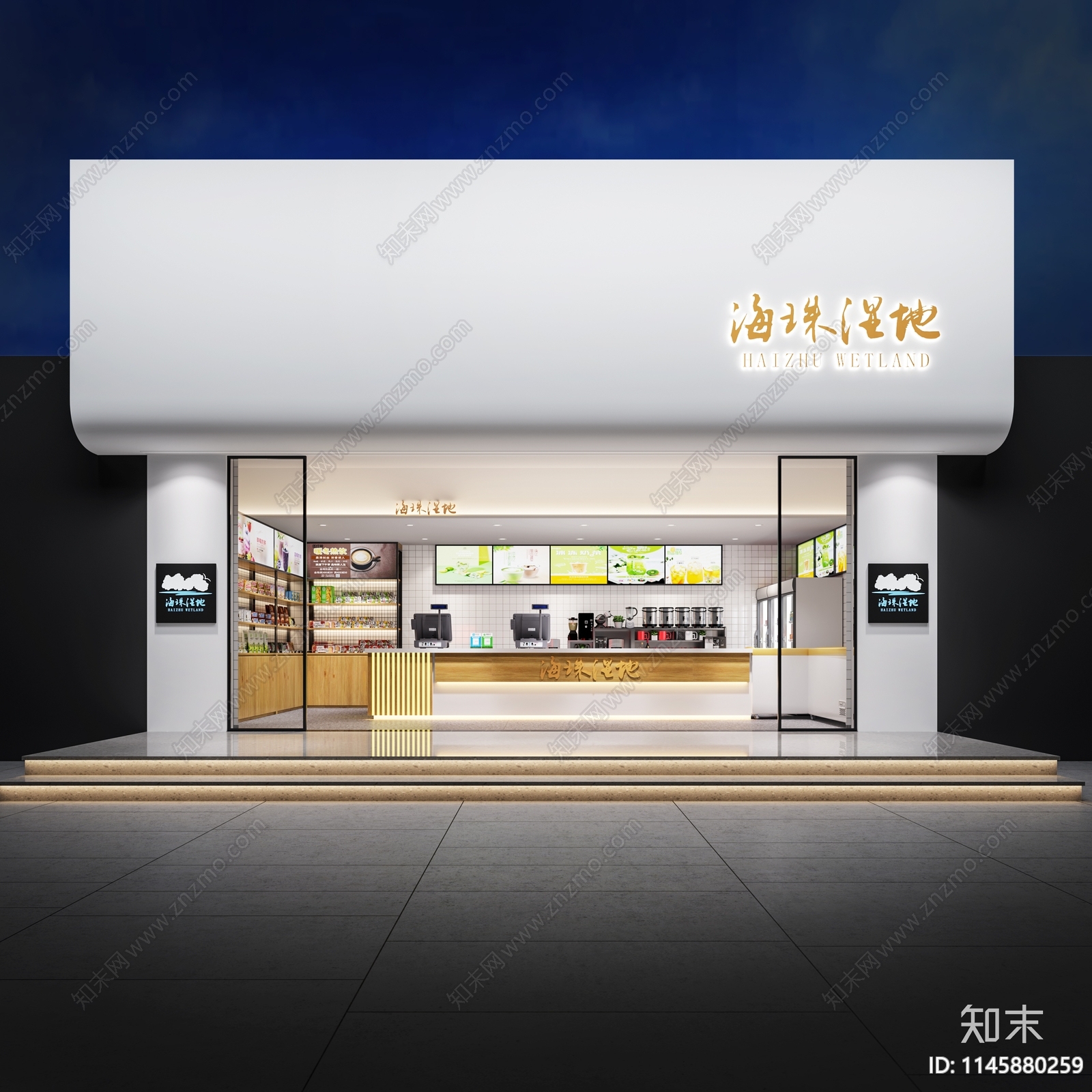 现代奶茶店3D模型下载【ID:1145880259】