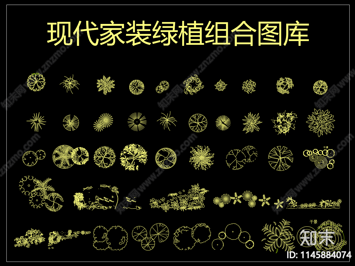 绿植组合图库施工图下载【ID:1145884074】