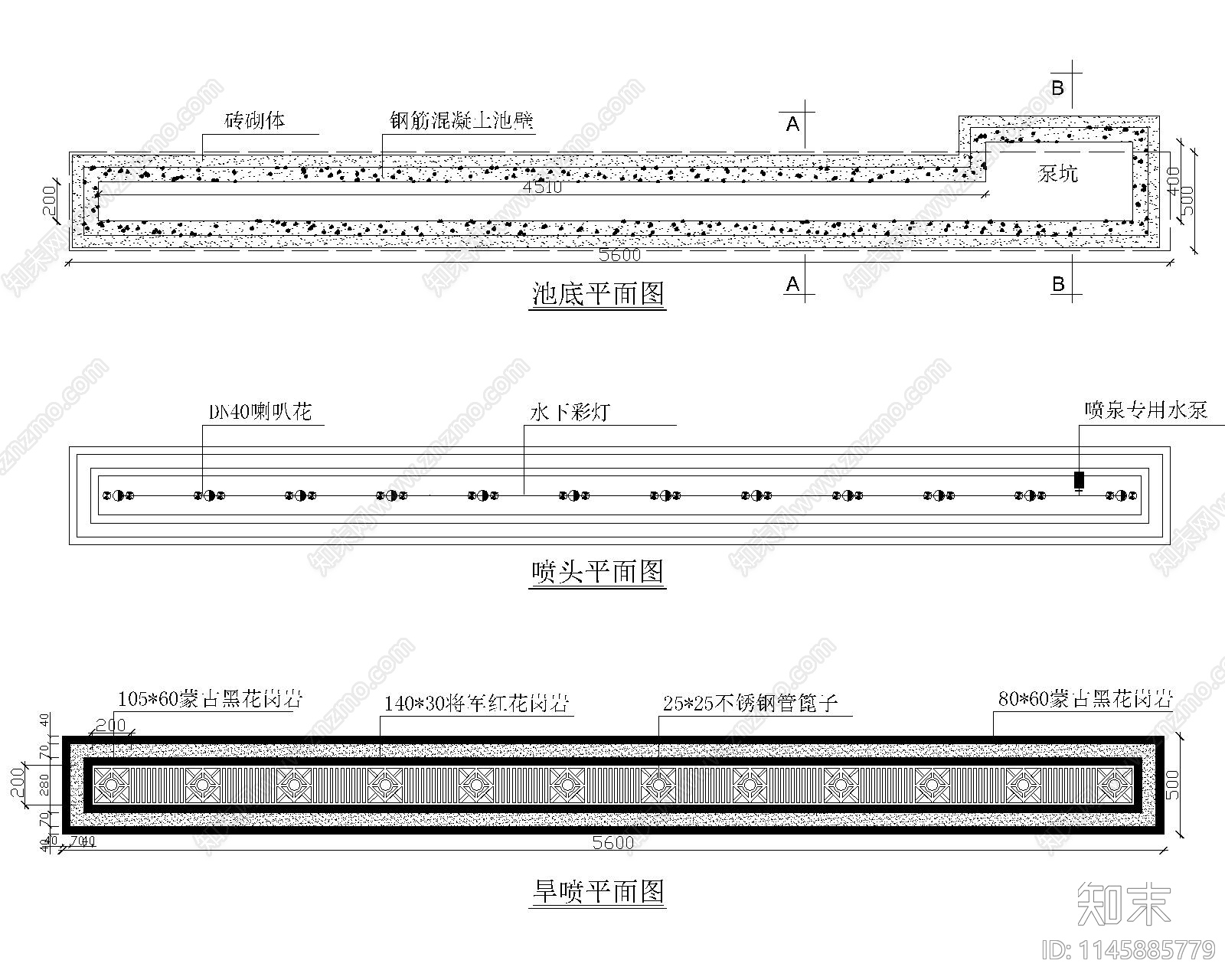 公园广场喷泉施工图下载【ID:1145885779】