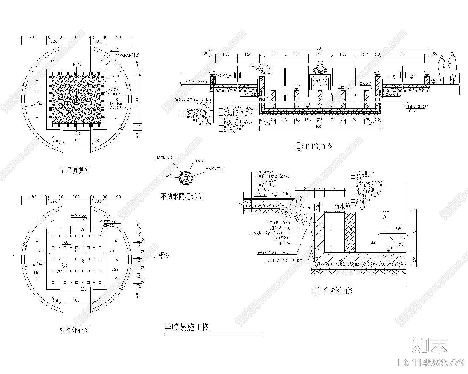 公园广场喷泉施工图下载【ID:1145885779】