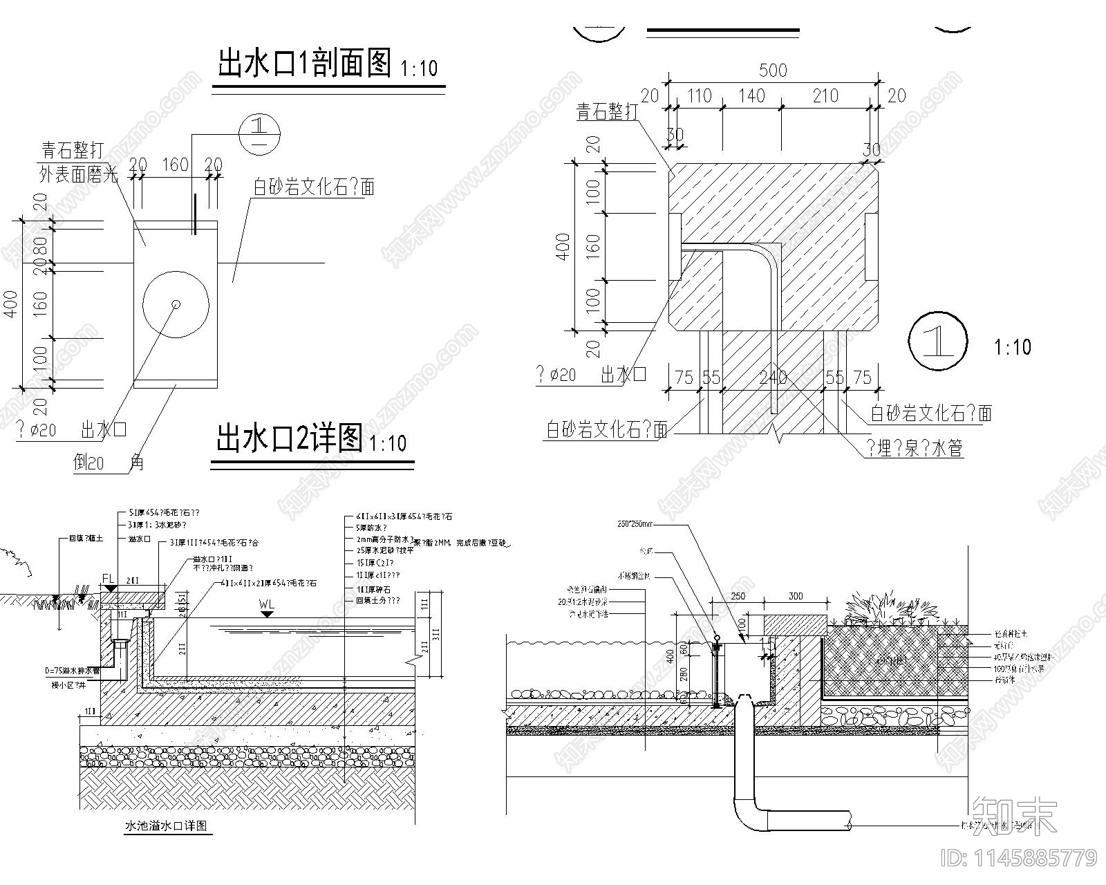 公园广场喷泉施工图下载【ID:1145885779】