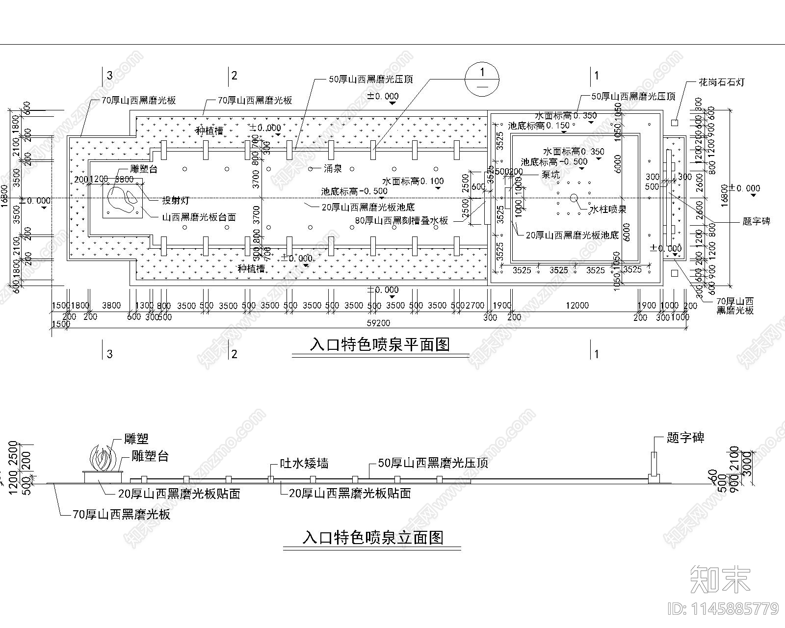 公园广场喷泉施工图下载【ID:1145885779】