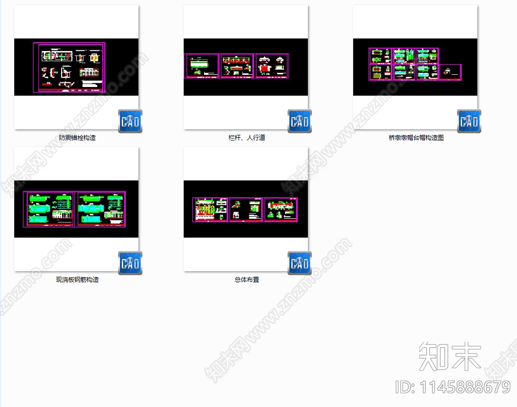 公路漫水桥设计图cad施工图下载【ID:1145888679】