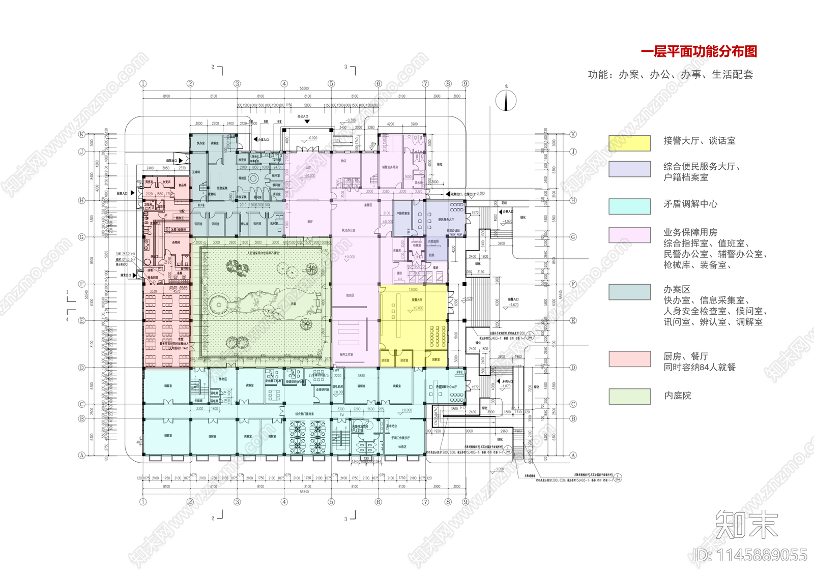 六石派出所业务及辅助用房项目方案文本下载【ID:1145889055】