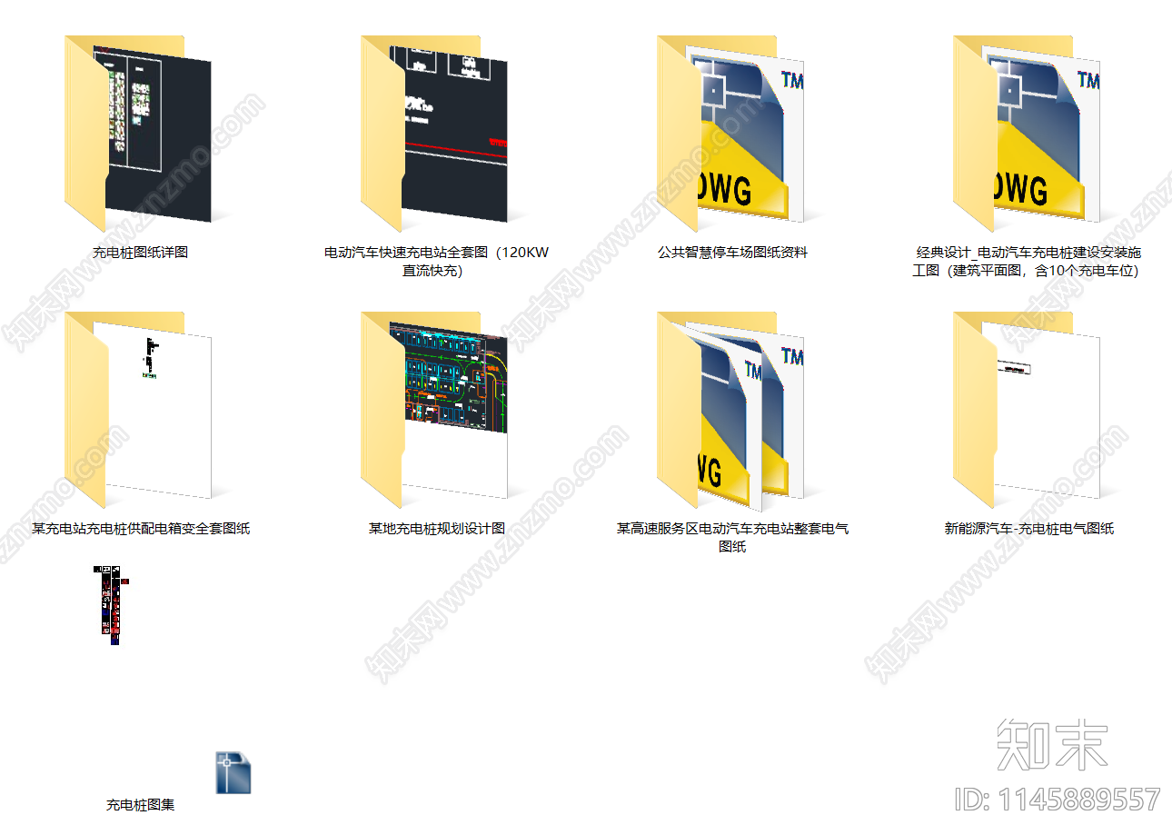 9套新能源汽车充电桩充电站节点施工图下载【ID:1145889557】
