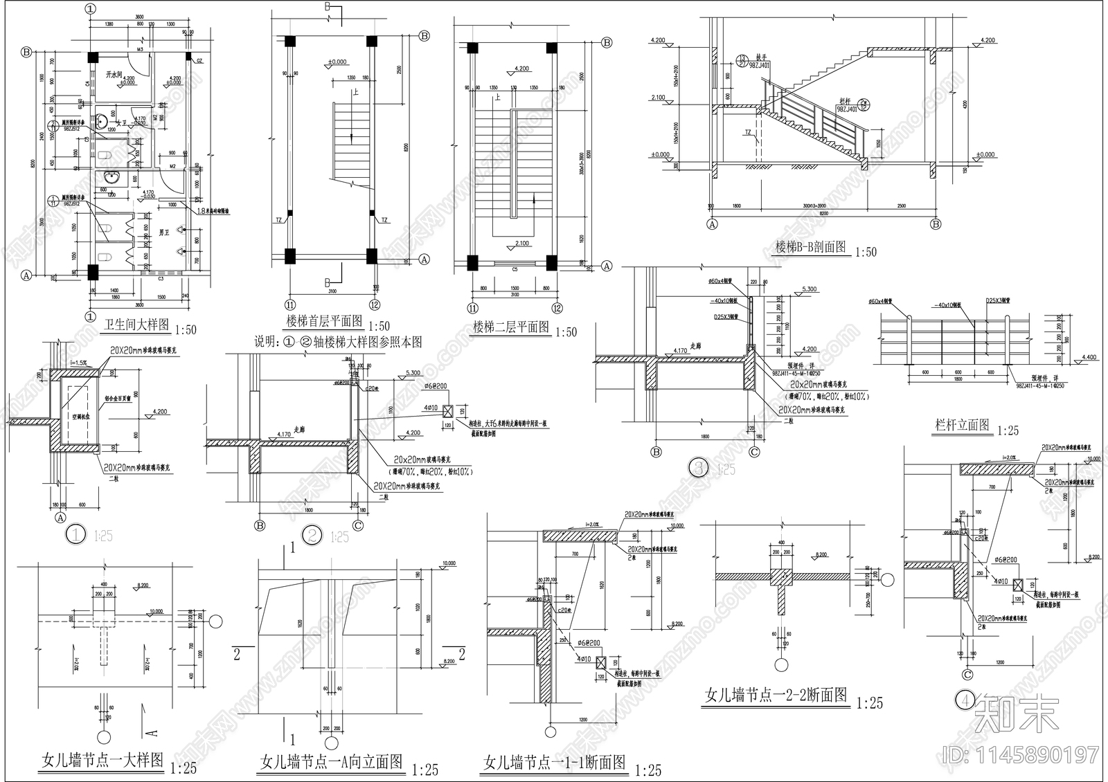 办公研究楼建筑cad施工图下载【ID:1145890197】