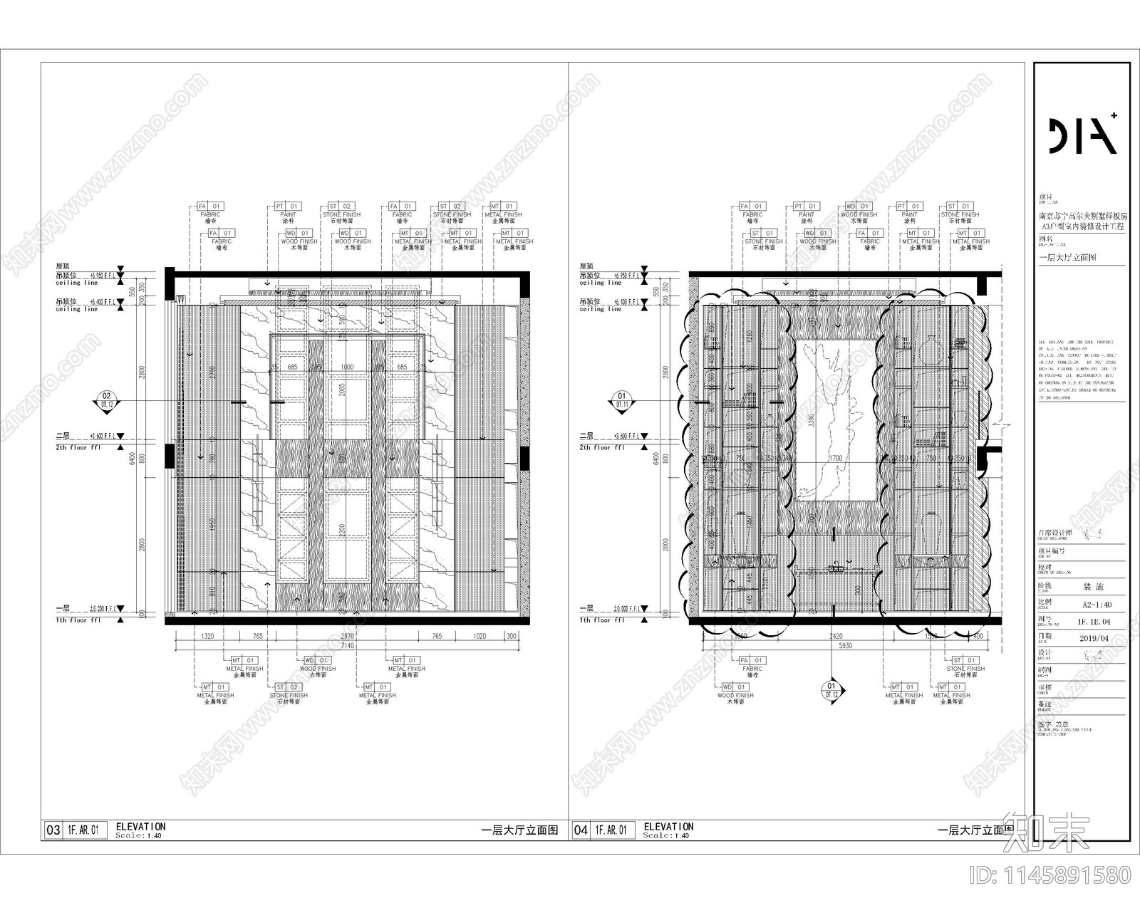 丹健国际南京苏宁高尔夫别墅A3户型样板房室内施工图下载【ID:1145891580】