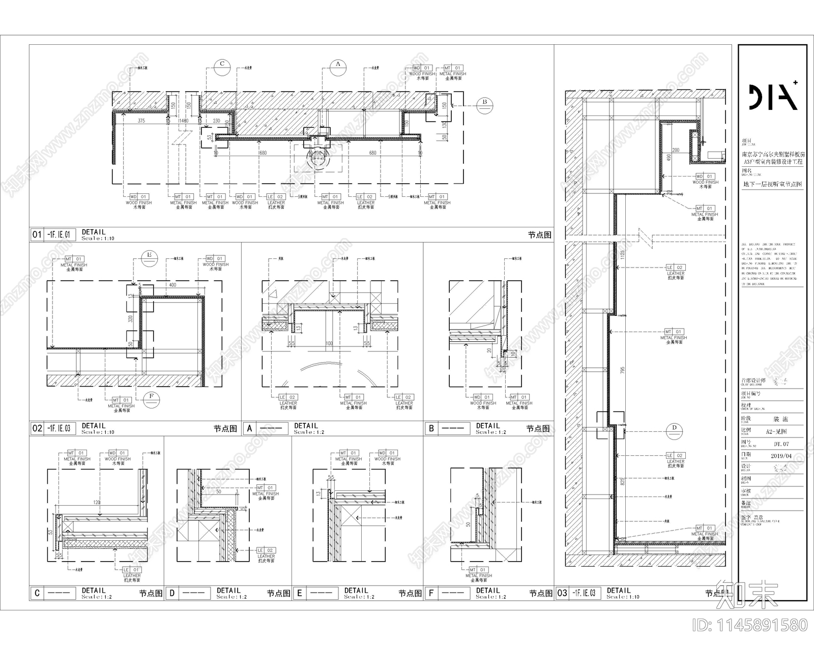 丹健国际南京苏宁高尔夫别墅A3户型样板房室内施工图下载【ID:1145891580】