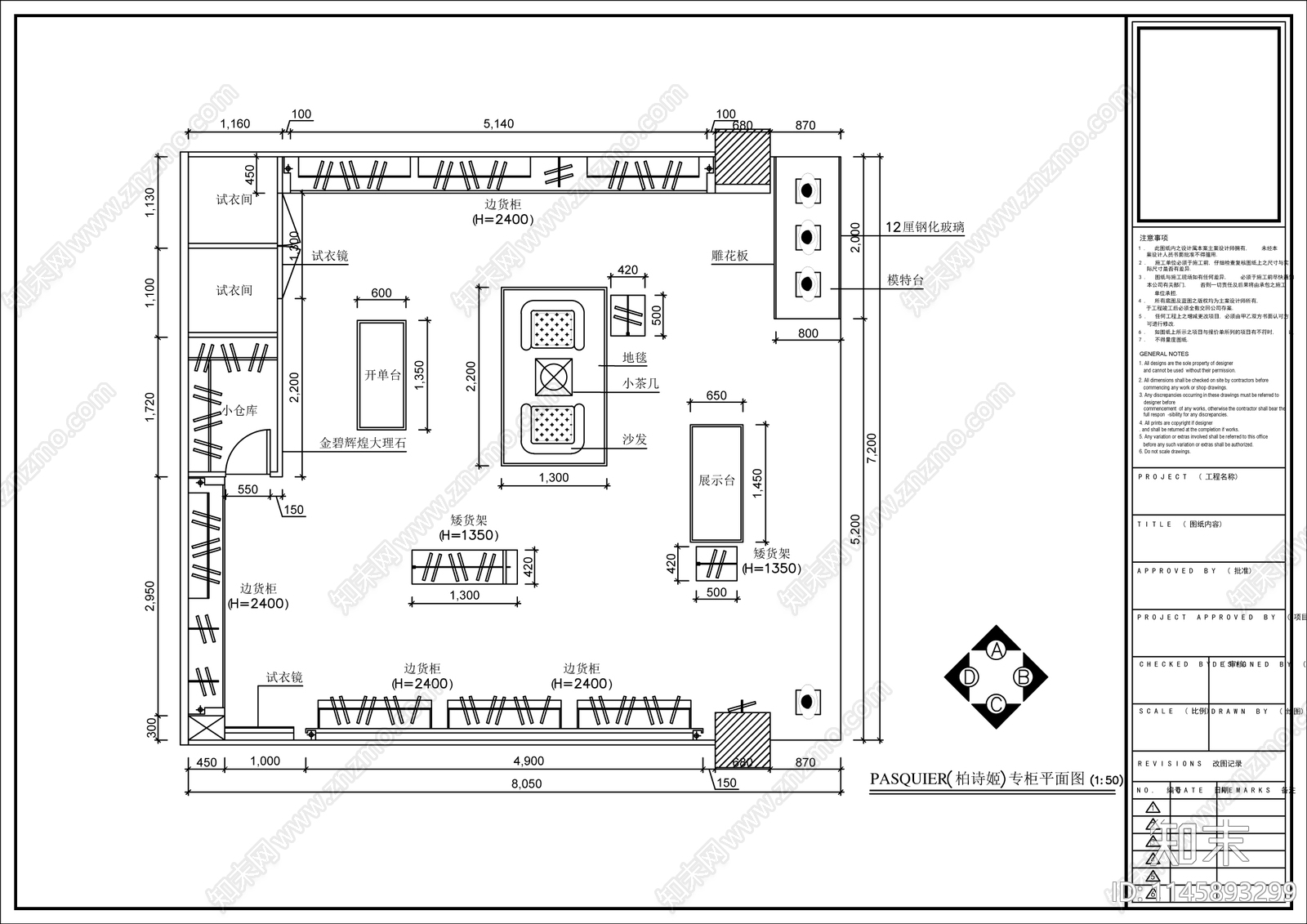 服装店施工图40套室内cad施工图下载【ID:1145893299】