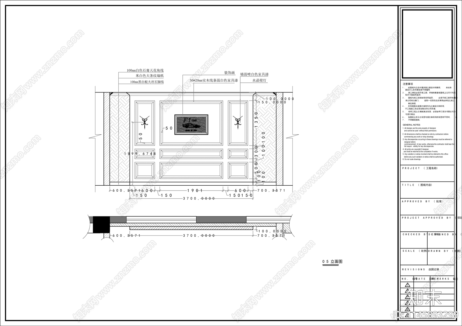 服装店施工图40套室内cad施工图下载【ID:1145893299】