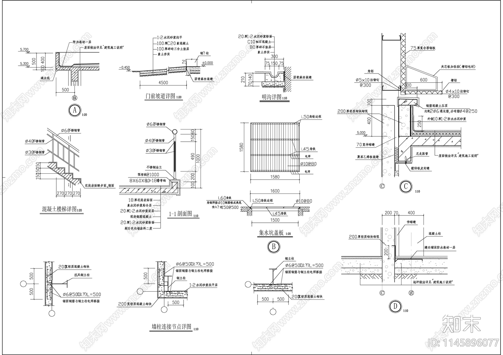 生产车间及餐厅建筑cad施工图下载【ID:1145896077】