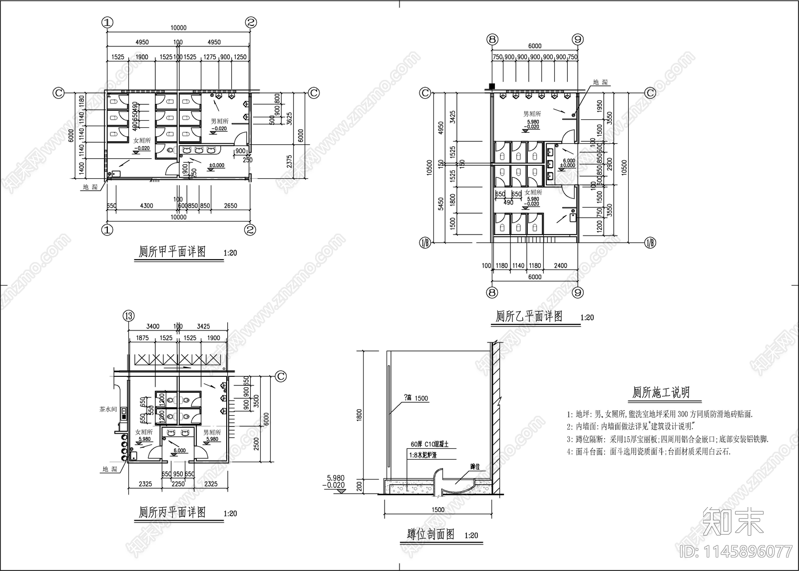 生产车间及餐厅建筑cad施工图下载【ID:1145896077】