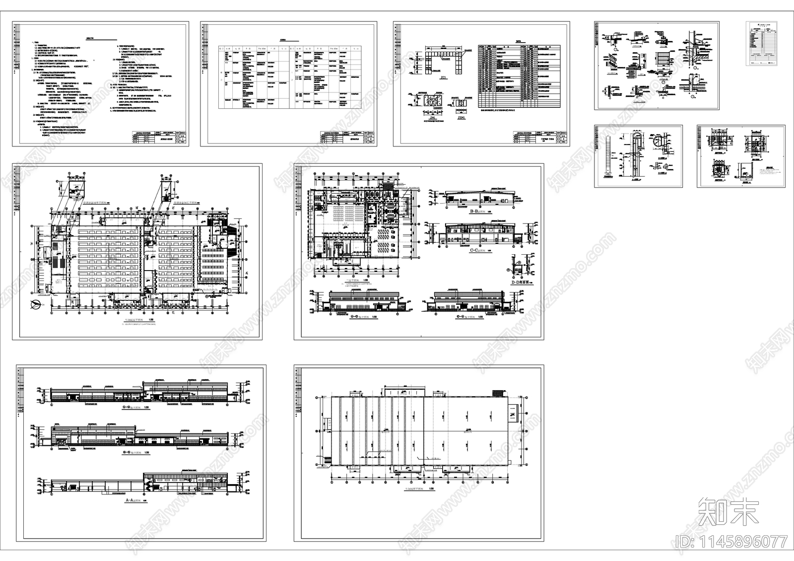 生产车间及餐厅建筑cad施工图下载【ID:1145896077】