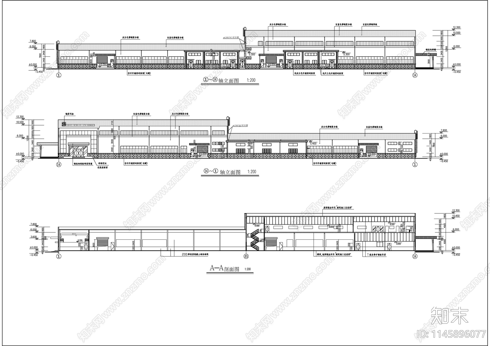 生产车间及餐厅建筑cad施工图下载【ID:1145896077】