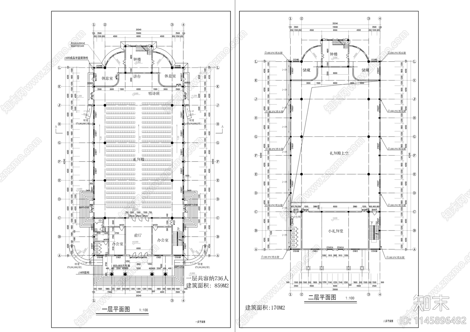 基督教堂建筑图纸施工图下载【ID:1145896492】