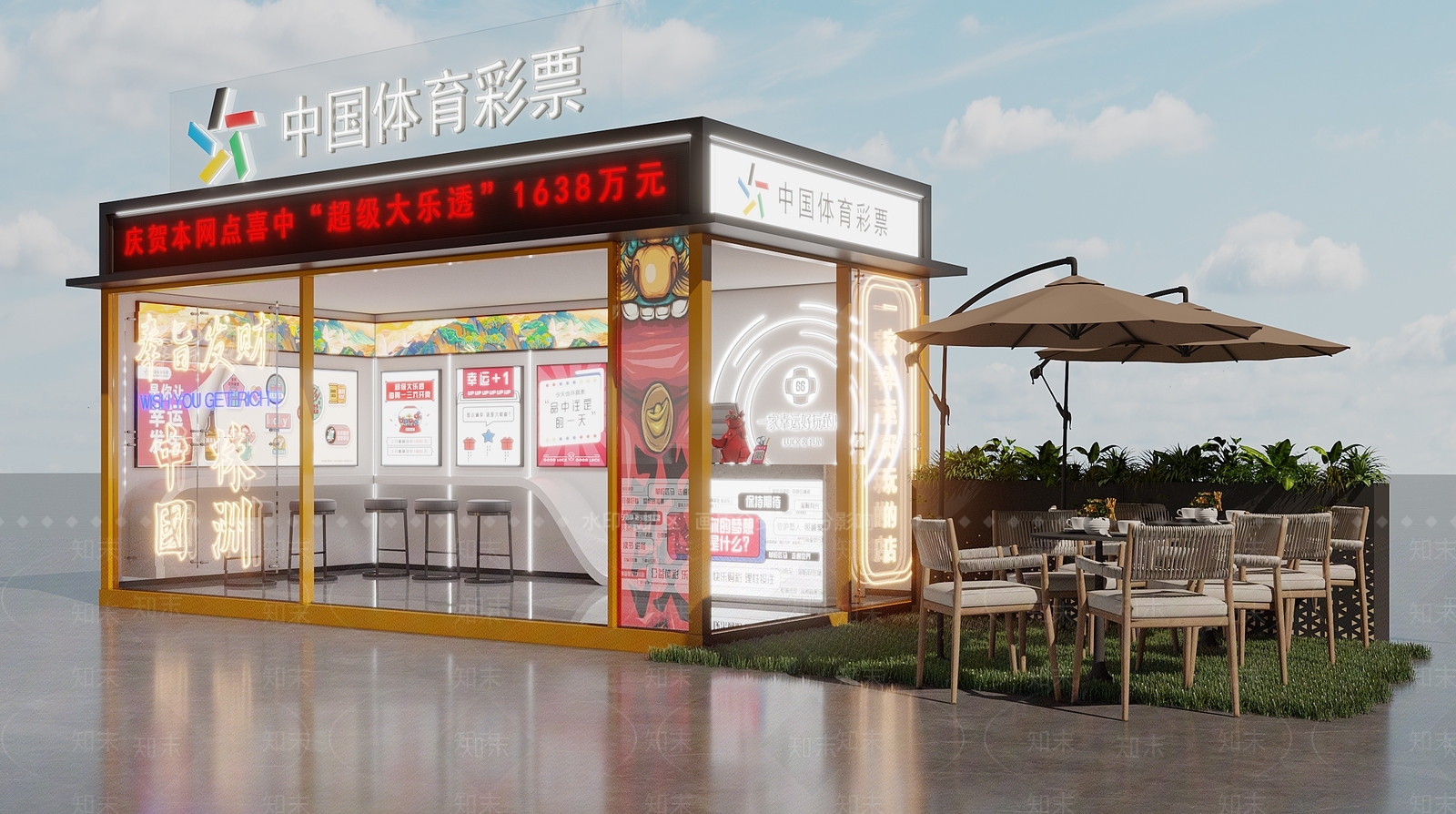 现代体育福利彩票店3D模型下载【ID:1145905294】