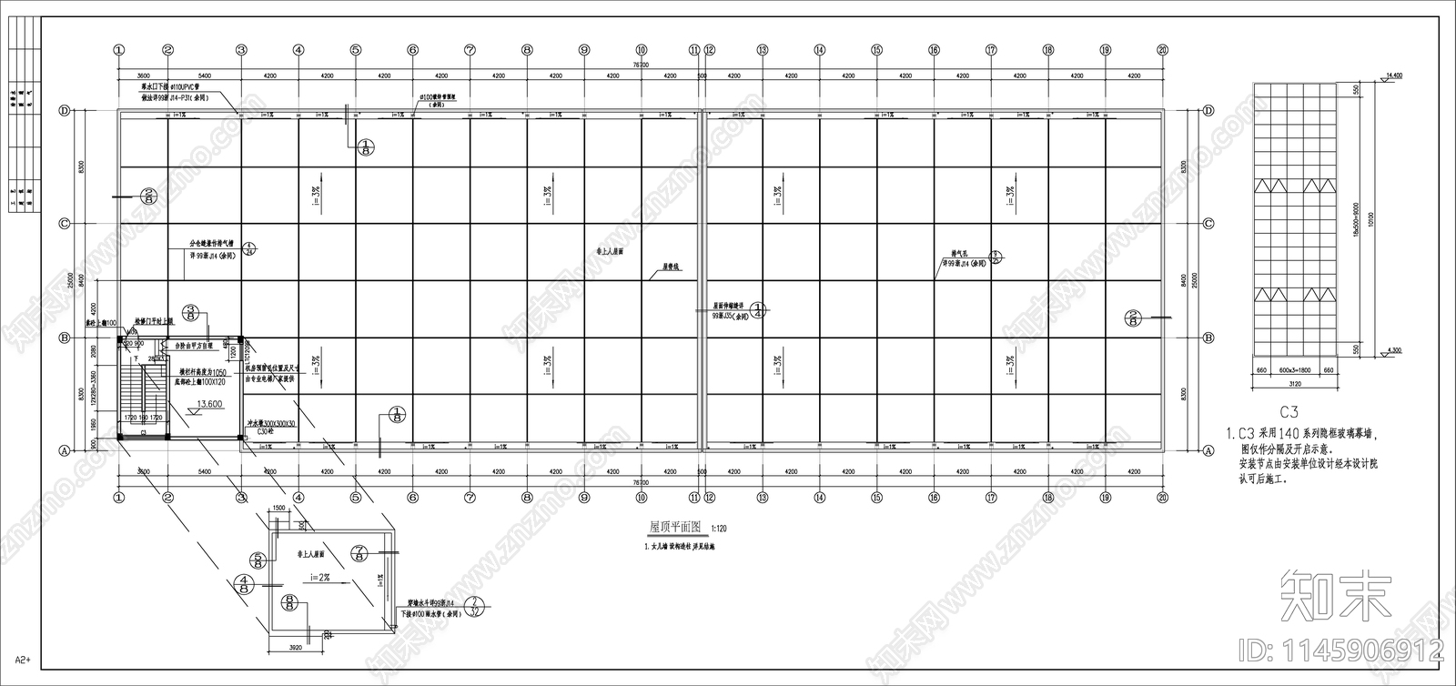 办公综合楼建筑cad施工图下载【ID:1145906912】