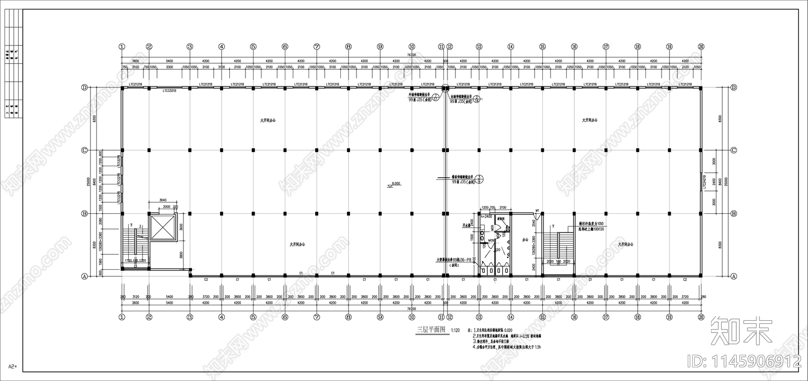 办公综合楼建筑cad施工图下载【ID:1145906912】