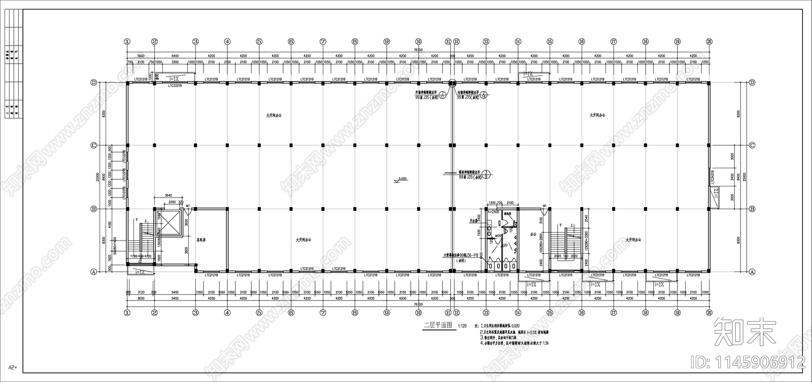 办公综合楼建筑cad施工图下载【ID:1145906912】