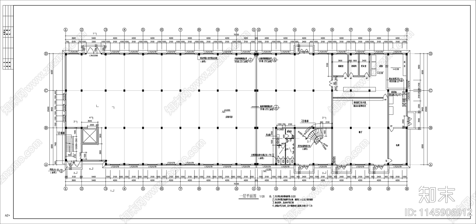 办公综合楼建筑cad施工图下载【ID:1145906912】
