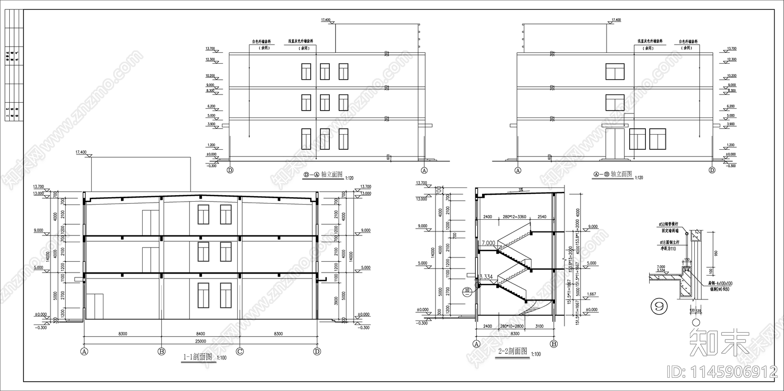 办公综合楼建筑cad施工图下载【ID:1145906912】