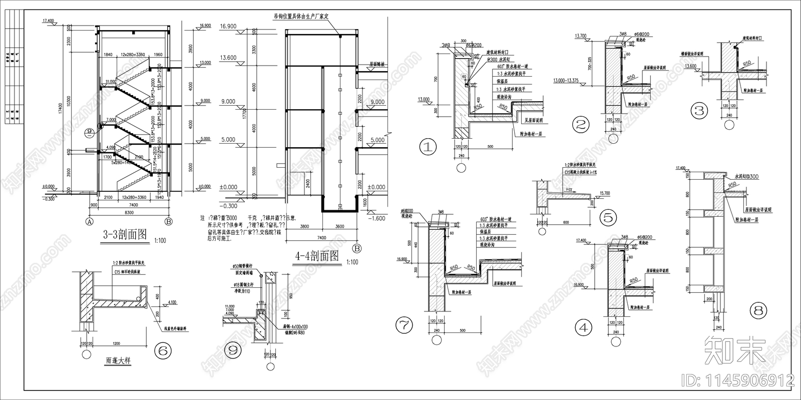 办公综合楼建筑cad施工图下载【ID:1145906912】
