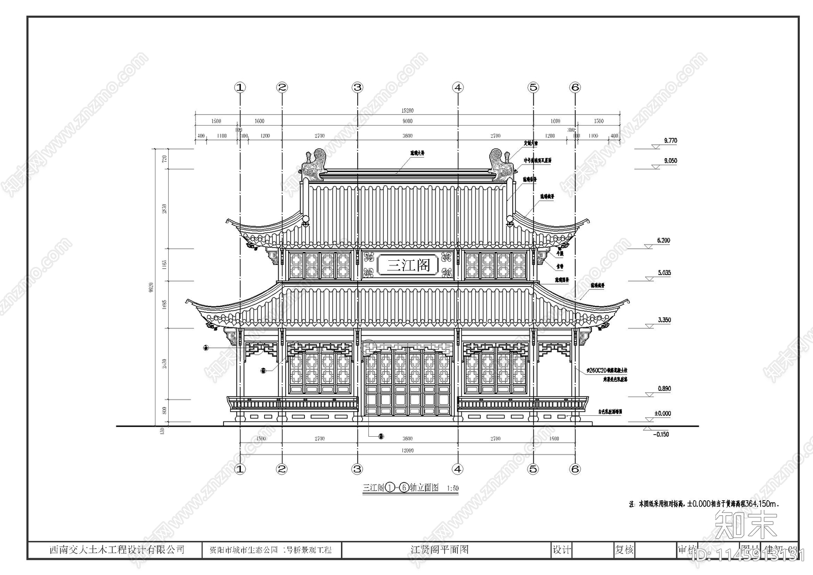 古建筑194套施工图下载【ID:1145913131】