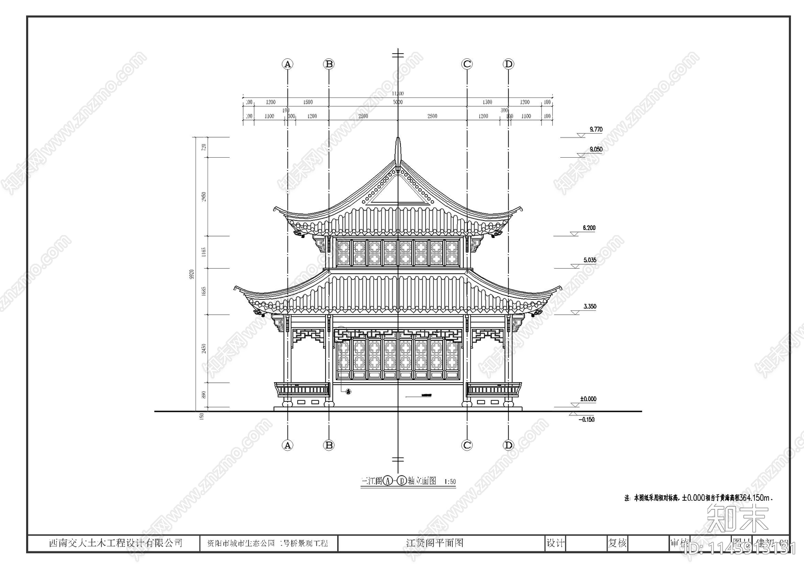 古建筑194套施工图下载【ID:1145913131】