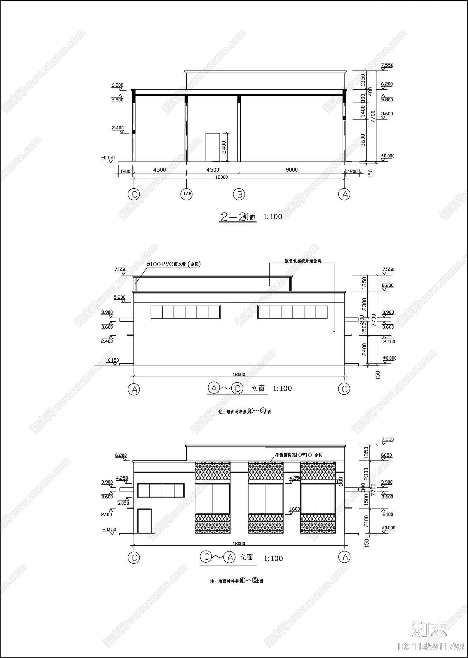 变电所及机修车间建筑cad施工图下载【ID:1145911793】
