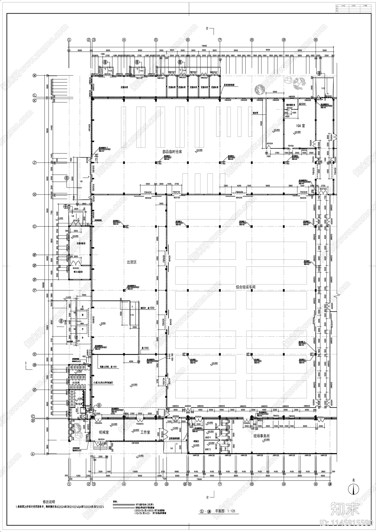 雅马哈机装车间建筑cad施工图下载【ID:1145915590】
