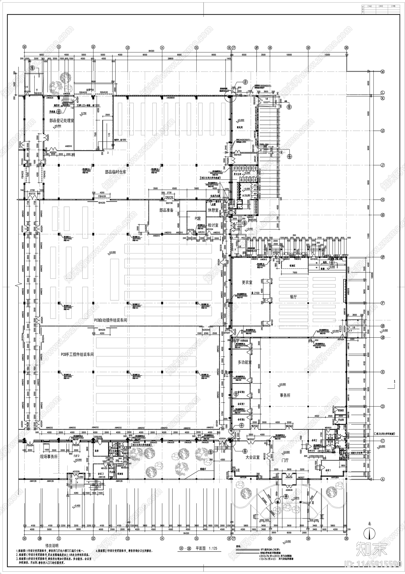 雅马哈机装车间建筑cad施工图下载【ID:1145915590】