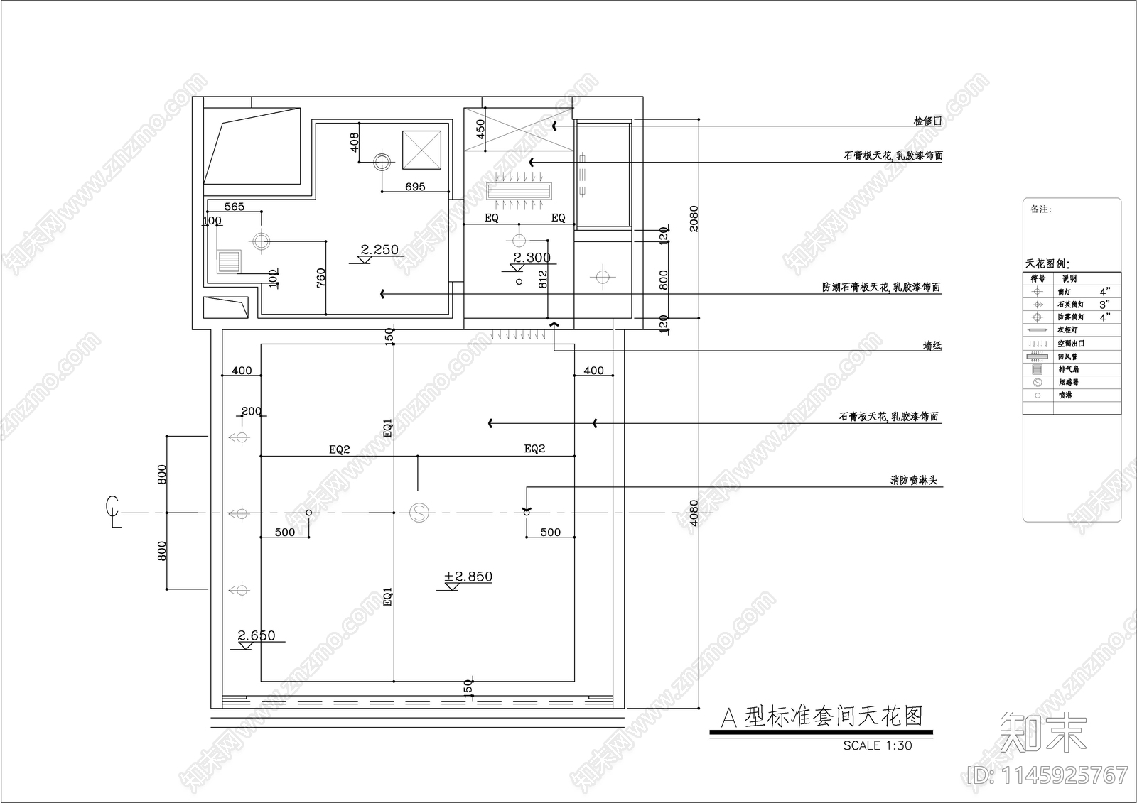 酒店A型标房室内设计cad施工图下载【ID:1145925767】
