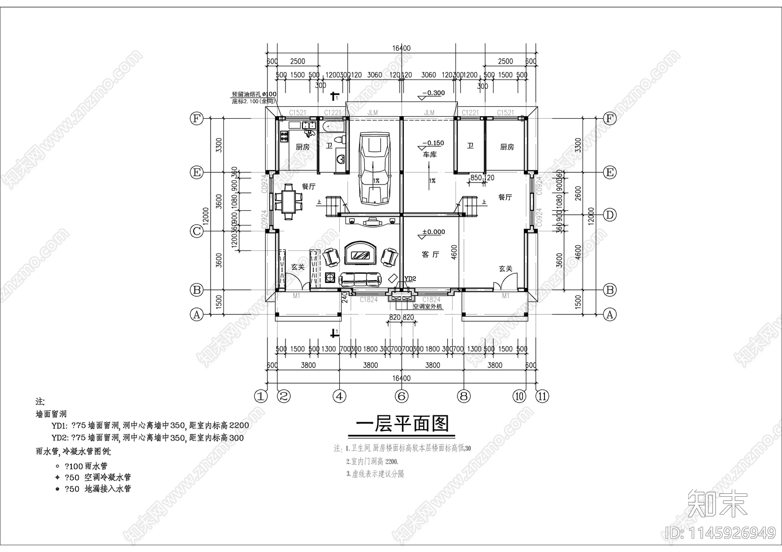 三层住宅双拼自建房建筑施工图下载【ID:1145926949】