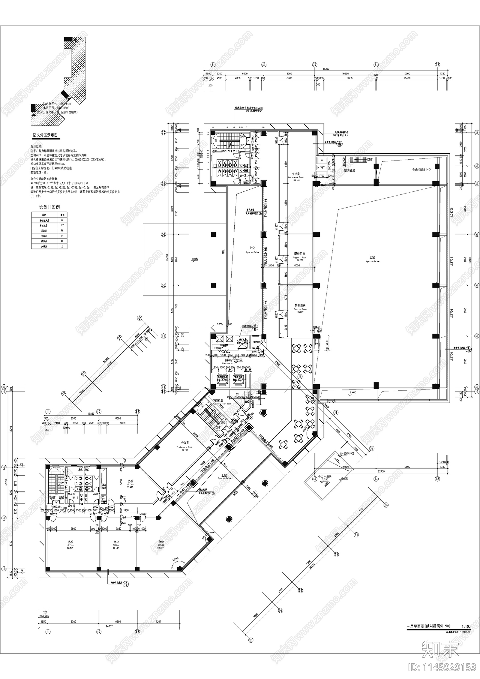现代多层综合管理办公建筑cad施工图下载【ID:1145929153】