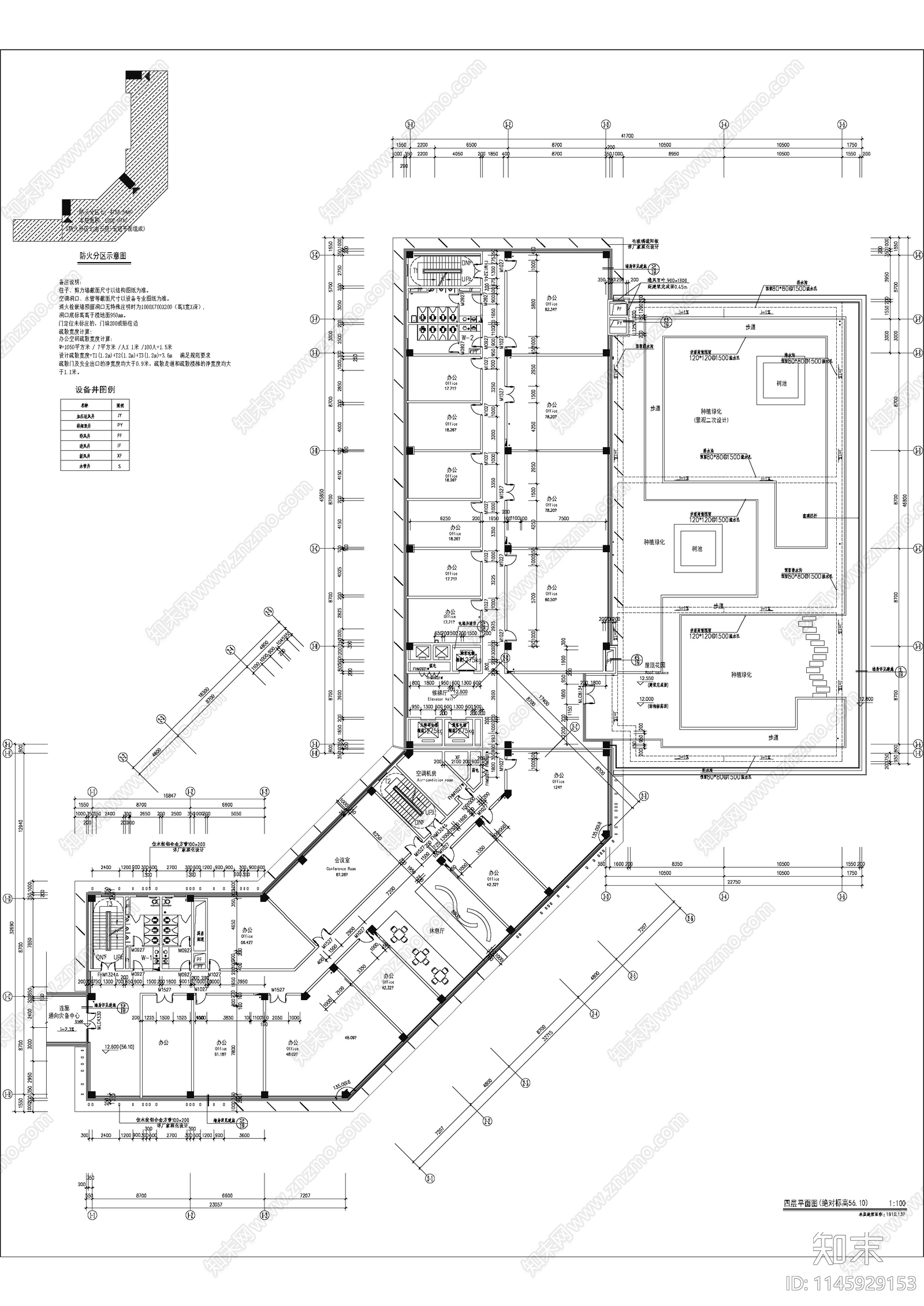 现代多层综合管理办公建筑cad施工图下载【ID:1145929153】