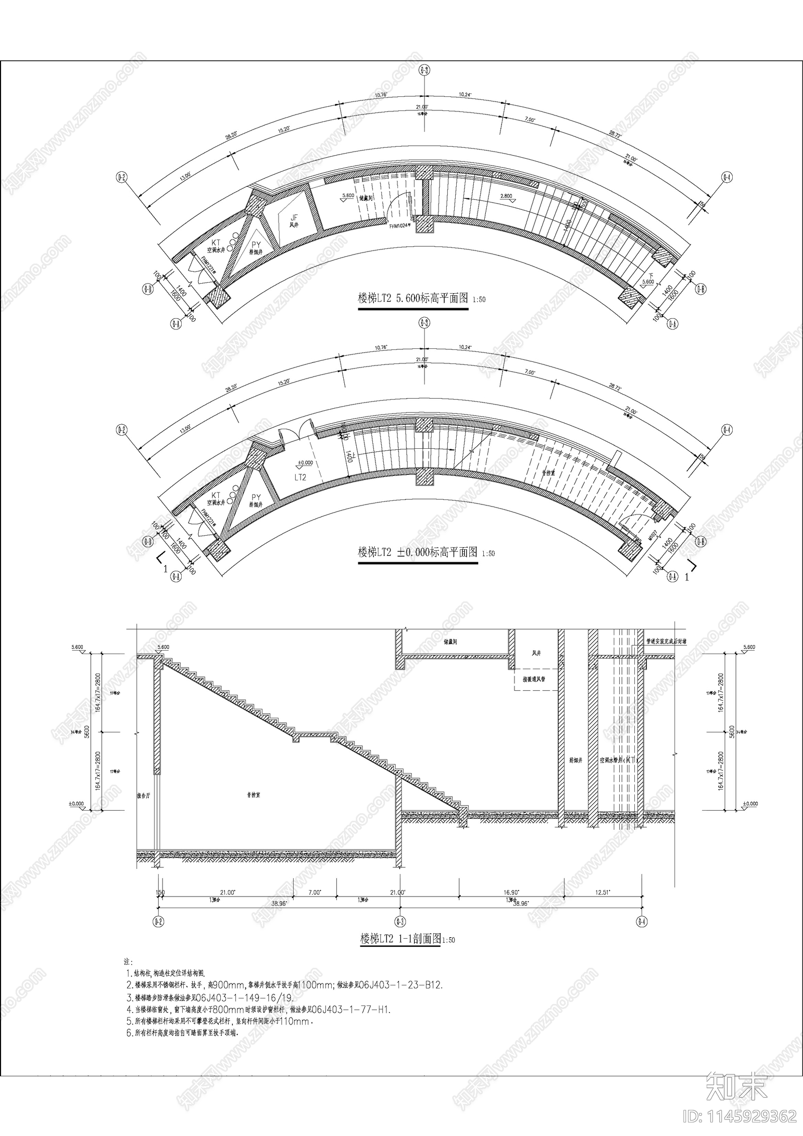 现代多层办公会议培训大楼建筑cad施工图下载【ID:1145929362】
