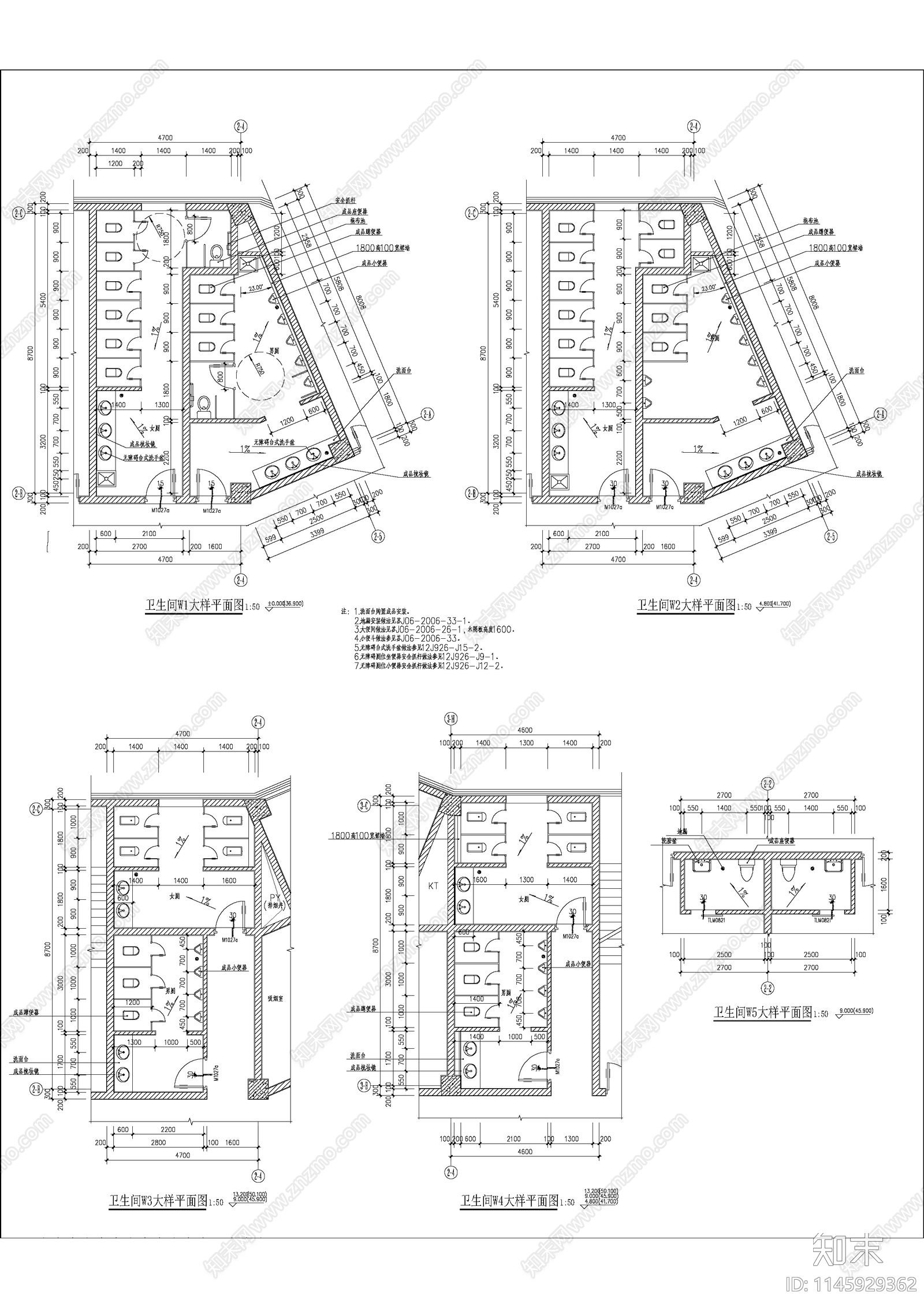 现代多层办公会议培训大楼建筑cad施工图下载【ID:1145929362】