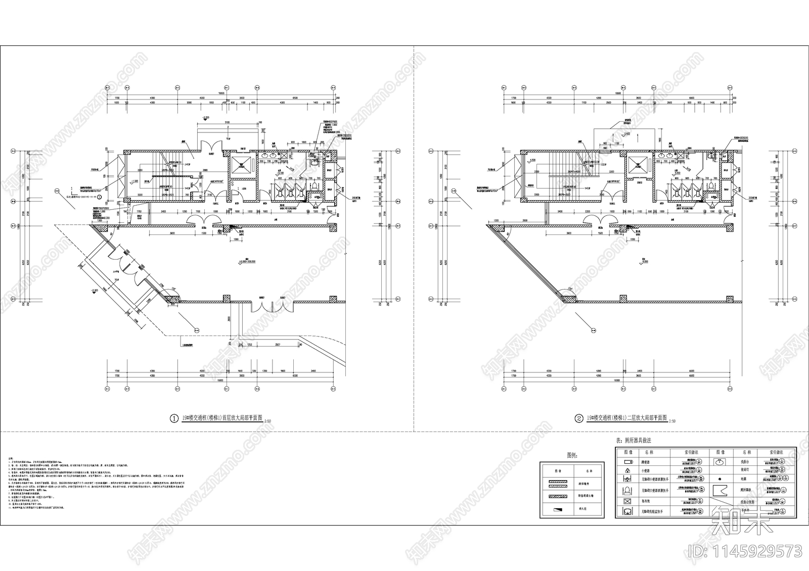 现代多层商业综合体建筑cad施工图下载【ID:1145929573】