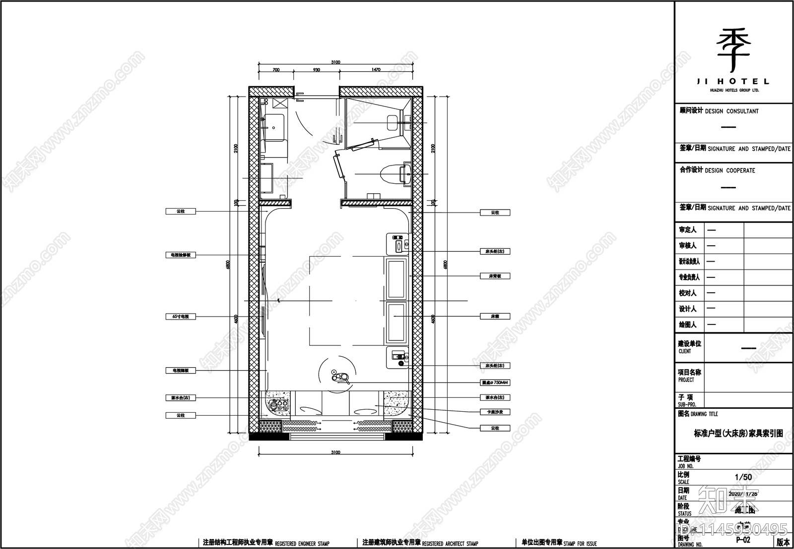 全季酒店室内平面图施工图下载【ID:1145930495】