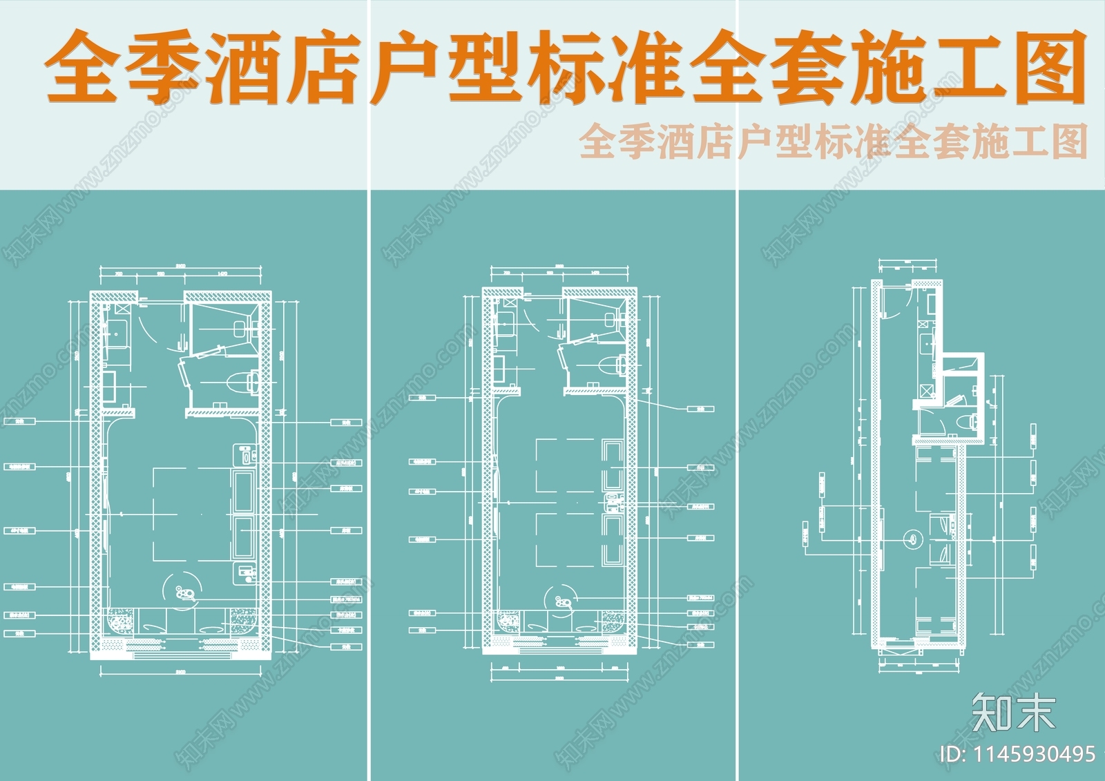 全季酒店室内平面图施工图下载【ID:1145930495】