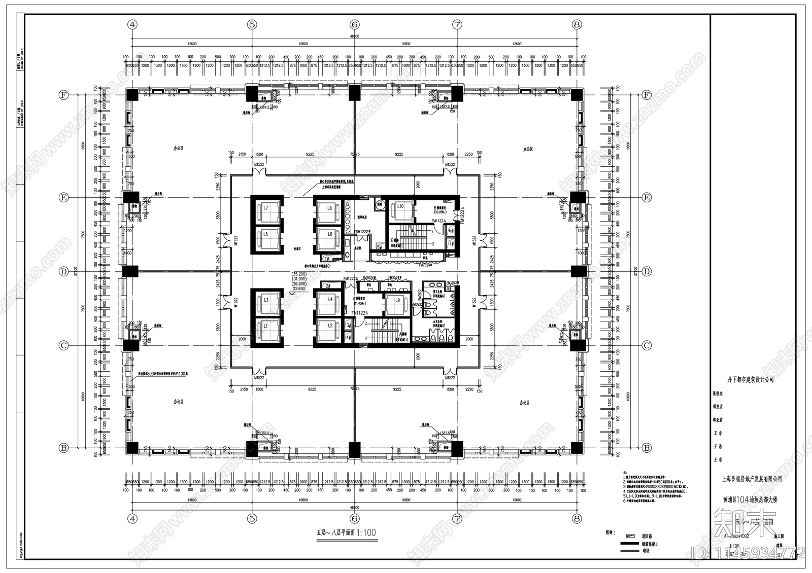 黄浦区地块超高层办公建筑cad施工图下载【ID:1145934772】