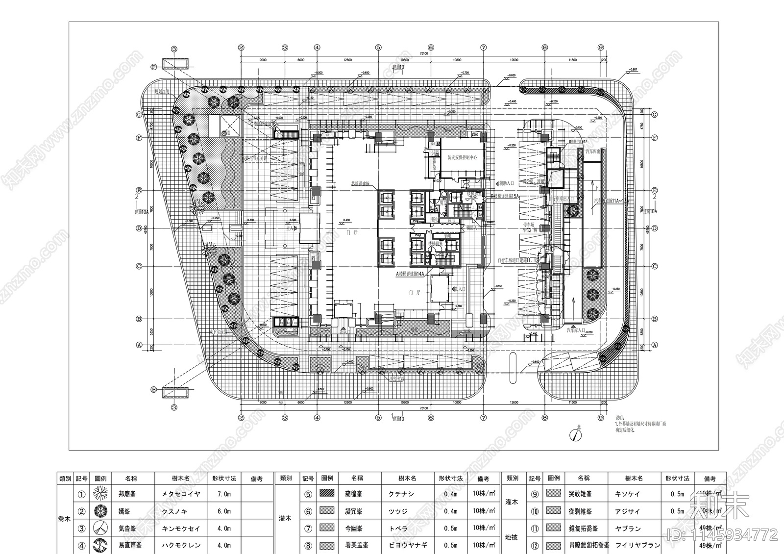 黄浦区地块超高层办公建筑施工图下载【ID:1145934772】